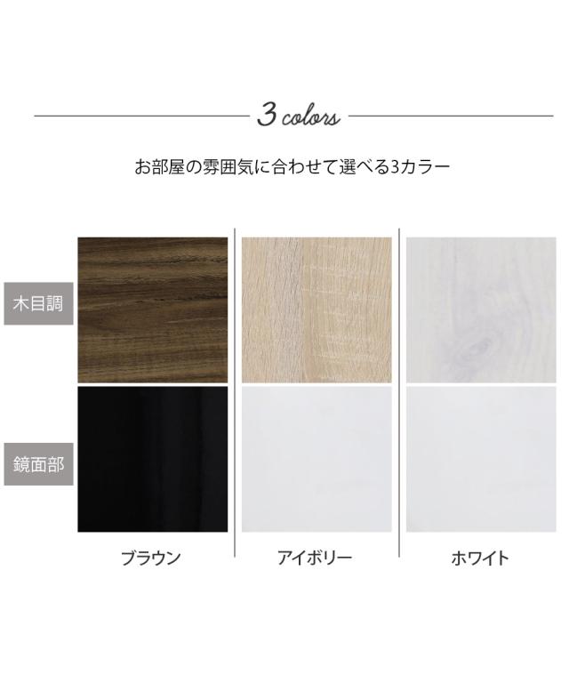 コンビネーションカラーのデザインテレビ台 幅118cm ニッセン nissen_11