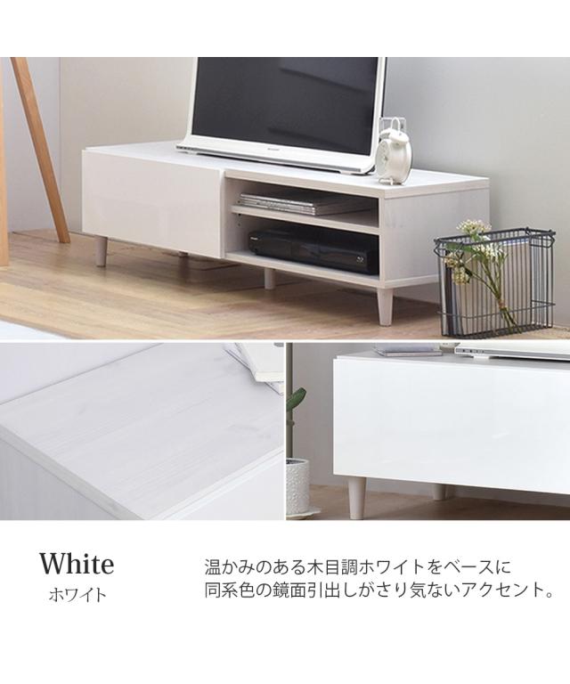 コンビネーションカラーのデザインテレビ台 幅118cm ニッセン nissen_14