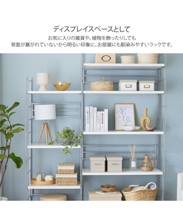 【日本製】組み合わせて使えるスチールラック 幅45cm ハイ/幅60cm ハイ/幅90cm ミドル ニッセン nissen_4