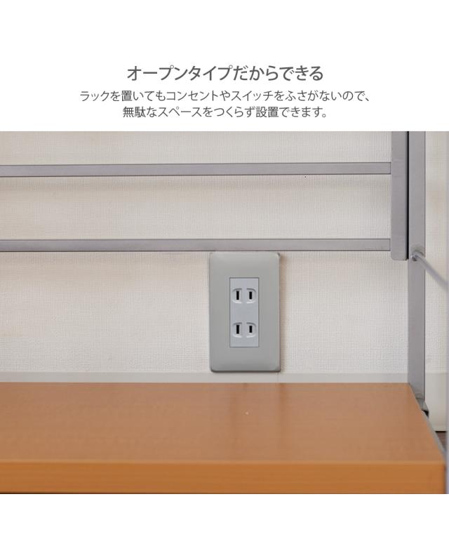 【日本製】組み合わせて使えるスチールラック 幅45cm ハイ/幅60cm ハイ/幅90cm ミドル ニッセン nissen_5