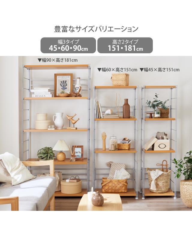 【日本製】組み合わせて使えるスチールラック 幅45cm ハイ/幅60cm ハイ/幅90cm ミドル ニッセン nissen_6