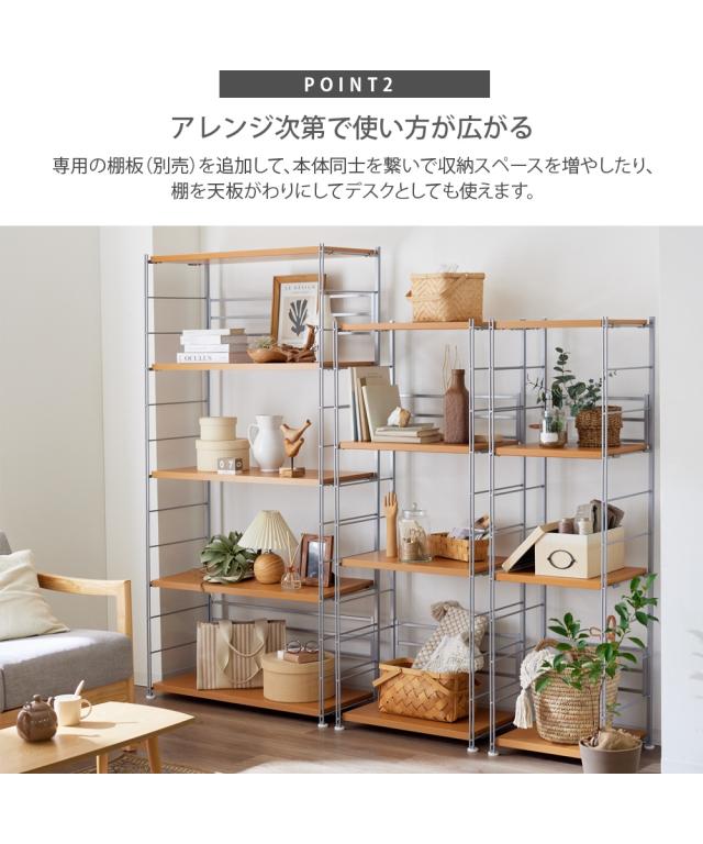 【日本製】組み合わせて使えるスチールラック 幅45cm ハイ/幅60cm ハイ/幅90cm ミドル ニッセン nissen_7