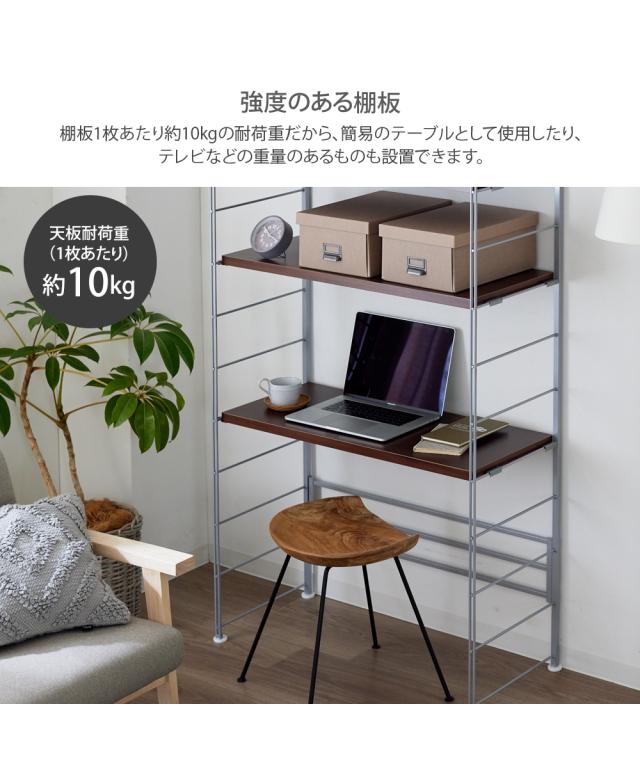 【日本製】組み合わせて使えるスチールラック 幅45cm ハイ/幅60cm ハイ/幅90cm ミドル ニッセン nissen_9