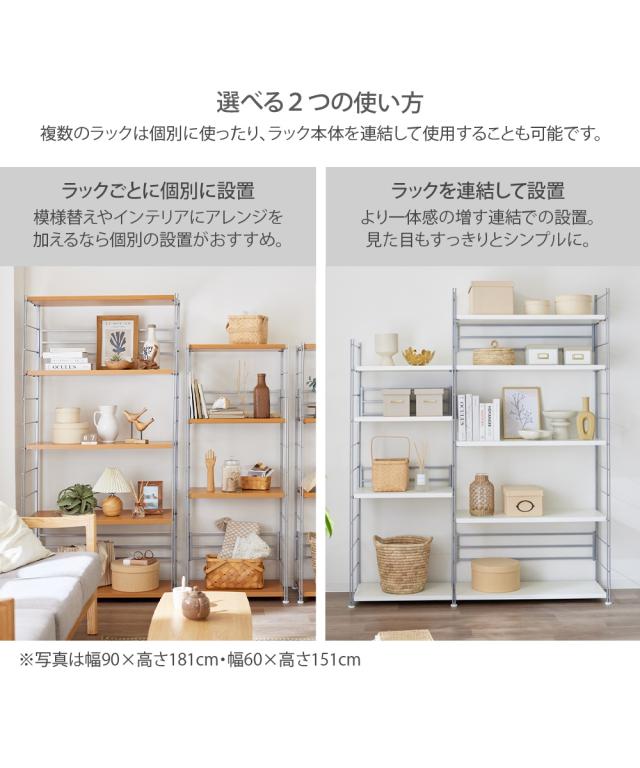 【日本製】組み合わせて使えるスチールラック 幅45cm ハイ/幅60cm ハイ/幅90cm ミドル ニッセン nissen_11