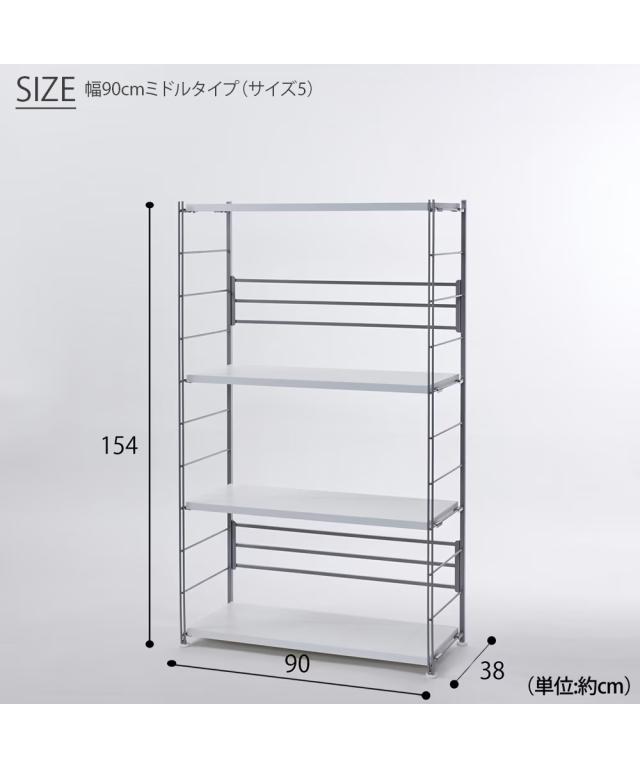 【日本製】組み合わせて使えるスチールラック 幅45cm ハイ/幅60cm ハイ/幅90cm ミドル ニッセン nissen_16