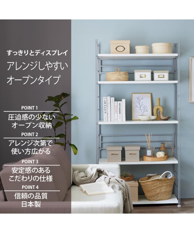 【日本製】組み合わせて使えるスチールラック 幅90cm ハイタイプ ニッセン nissen_2