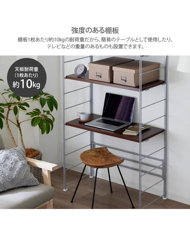 【日本製】組み合わせて使えるスチールラック 幅90cm ハイタイプ ニッセン nissen_11