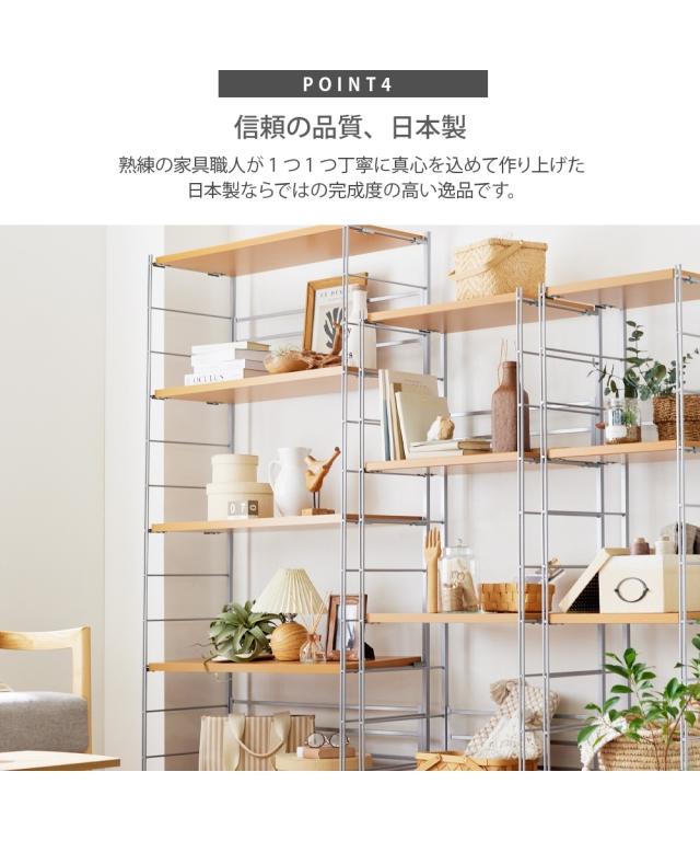 【日本製】組み合わせて使えるスチールラック 幅90cm ハイタイプ ニッセン nissen_15