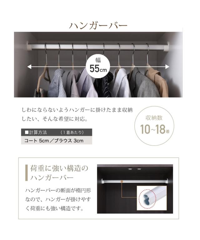 組み合わせが選べる壁面 ワードローブ ロッカータンス/ブレザータンス/整理タンス ニッセン nissen_4