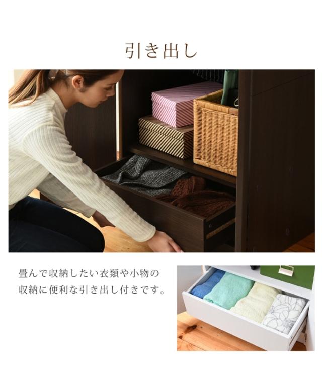 組み合わせが選べる壁面 ワードローブ ロッカータンス/ブレザータンス/整理タンス ニッセン nissen_5