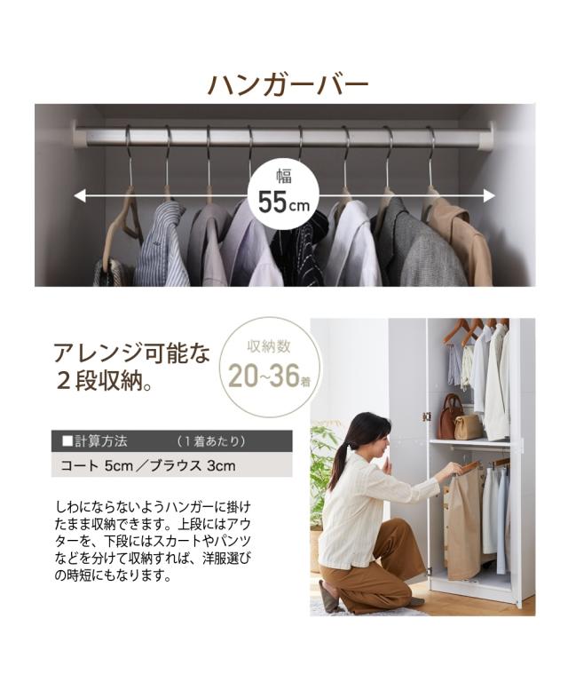 組み合わせが選べる壁面 ワードローブ ロッカータンス/ブレザータンス/整理タンス ニッセン nissen_9