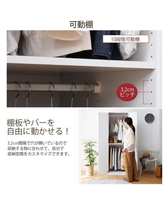 組み合わせが選べる壁面 ワードローブ ロッカータンス/ブレザータンス/整理タンス ニッセン nissen_10