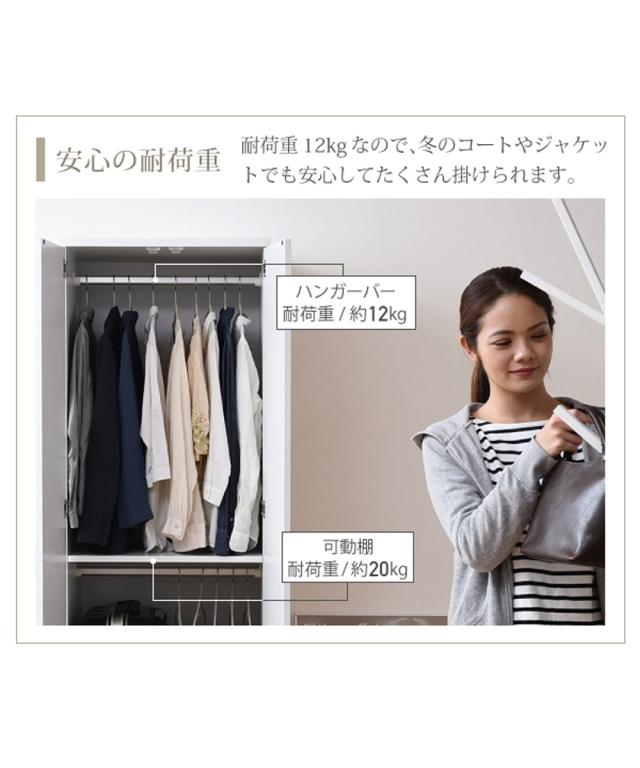 組み合わせが選べる壁面 ワードローブ ロッカータンス/ブレザータンス/整理タンス ニッセン nissen_11