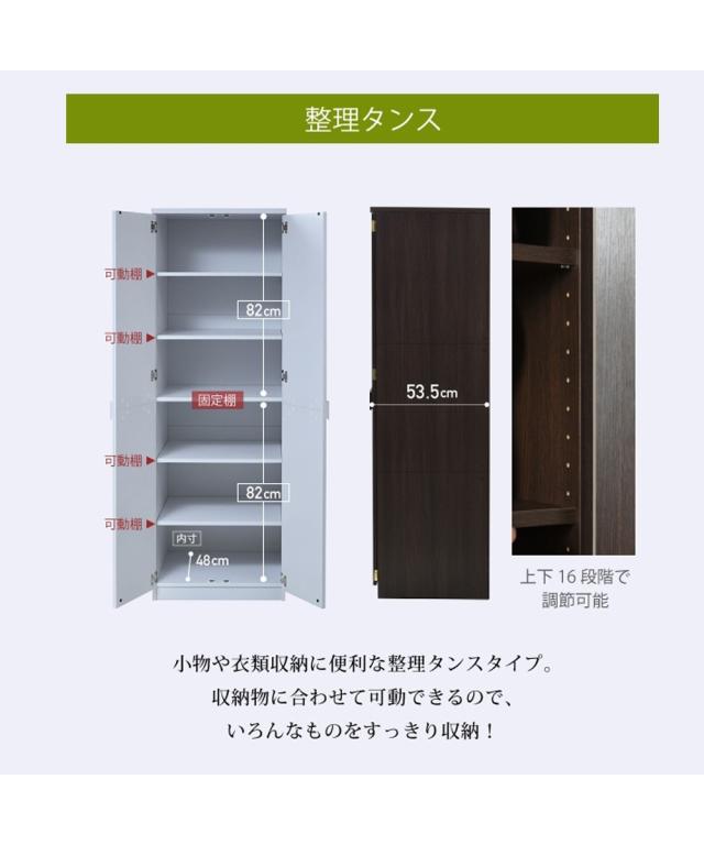 組み合わせが選べる壁面 ワードローブ ロッカータンス/ブレザータンス/整理タンス ニッセン nissen_12