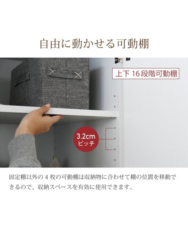 組み合わせが選べる壁面 ワードローブ ロッカータンス/ブレザータンス/整理タンス ニッセン nissen_13