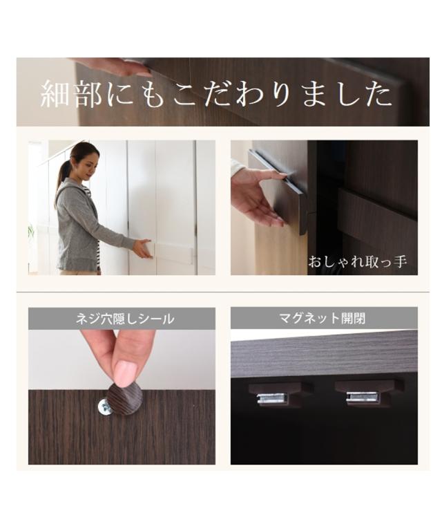 組み合わせが選べる壁面 ワードローブ ロッカータンス/ブレザータンス/整理タンス ニッセン nissen_15