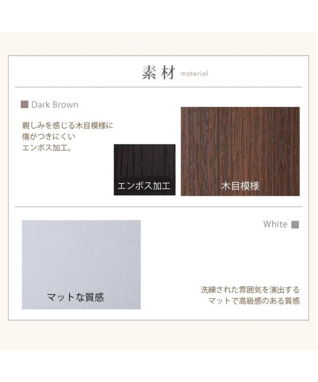 組み合わせが選べる壁面 ワードローブ ロッカータンス/ブレザータンス/整理タンス ニッセン nissen_16
