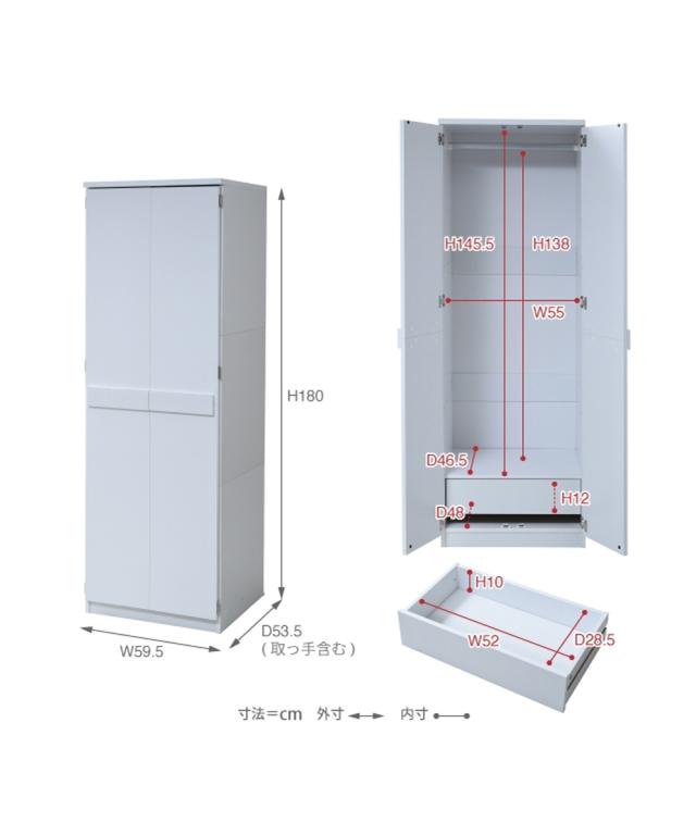 組み合わせが選べる壁面 ワードローブ ロッカータンス/ブレザータンス/整理タンス ニッセン nissen_17