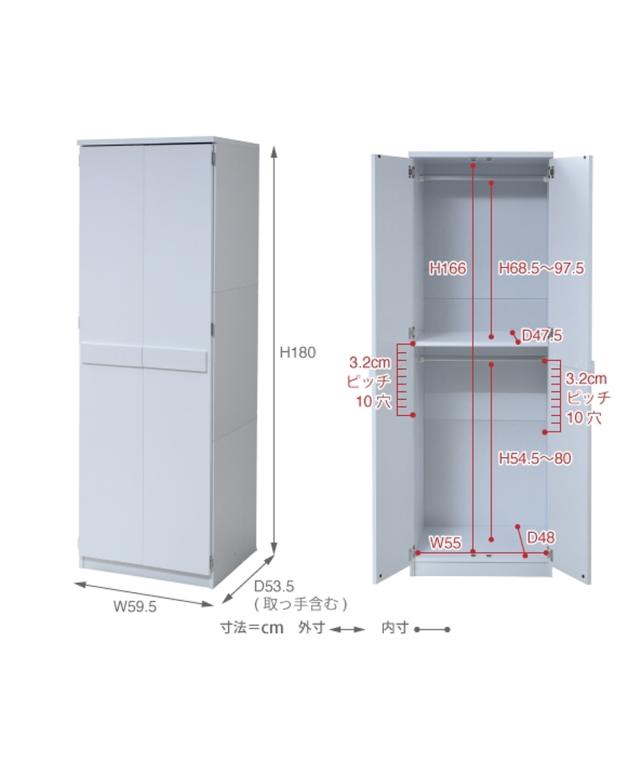 組み合わせが選べる壁面 ワードローブ ロッカータンス/ブレザータンス/整理タンス ニッセン nissen_18