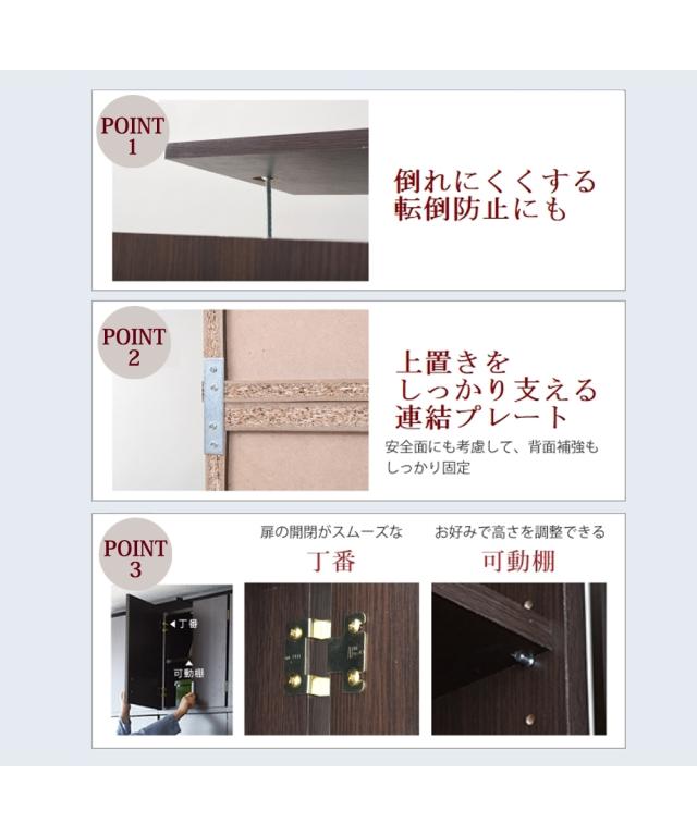 組み合わせが選べる壁面 ワードローブ 上置き ニッセン nissen_5