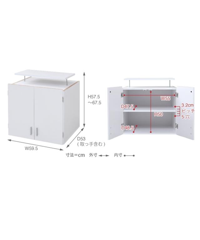 組み合わせが選べる壁面 ワードローブ 上置き ニッセン nissen_7