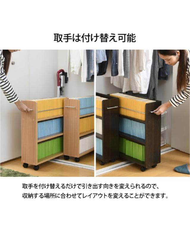 クローゼット 収納 ワゴンセット 幅19cm 2個セット 幅19.5cm 2個セット ニッセン nissen_3