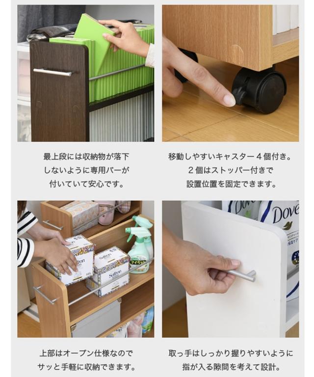 クローゼット 収納 ワゴンセット 幅19cm 2個セット 幅19.5cm 2個セット ニッセン nissen_6