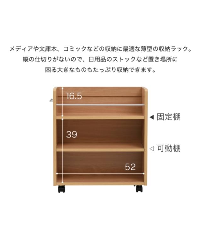 クローゼット 収納 ワゴンセット 幅19cm 2個セット 幅19.5cm 2個セット ニッセン nissen_11