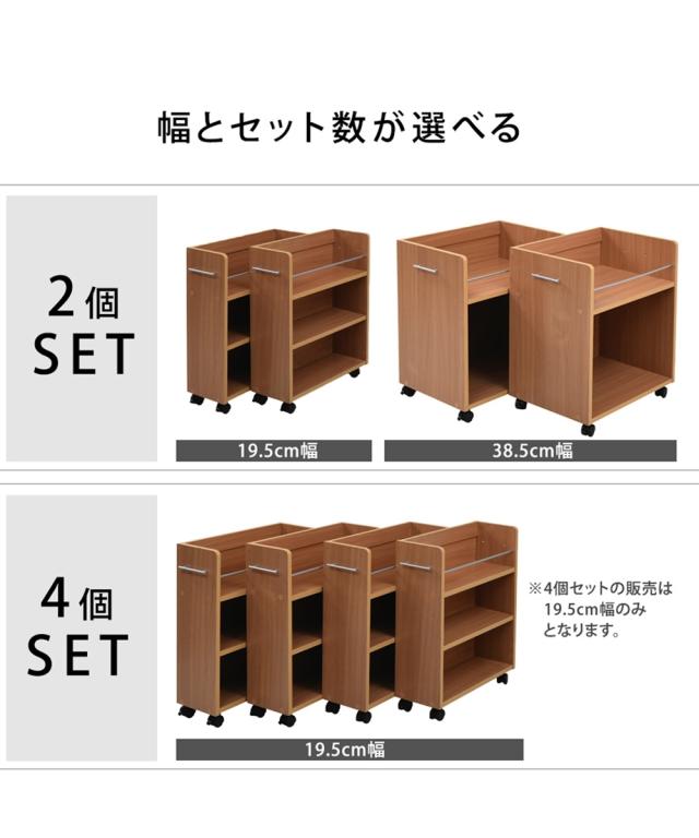 クローゼット 収納 ワゴンセット 幅19cm 2個セット 幅19.5cm 2個セット ニッセン nissen_17