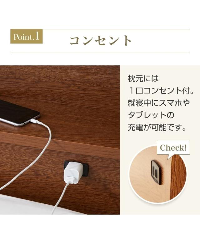 寝台 棚 差し込み ともし火 付き添い人合皮張り置き目 セミシングルフレームのみ ニッセン nissen