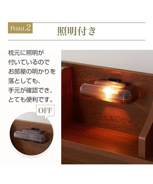 寝台 棚 差し込み ともし火 付き添い人合皮張り置き目 セミシングルフレームのみ ニッセン nissen