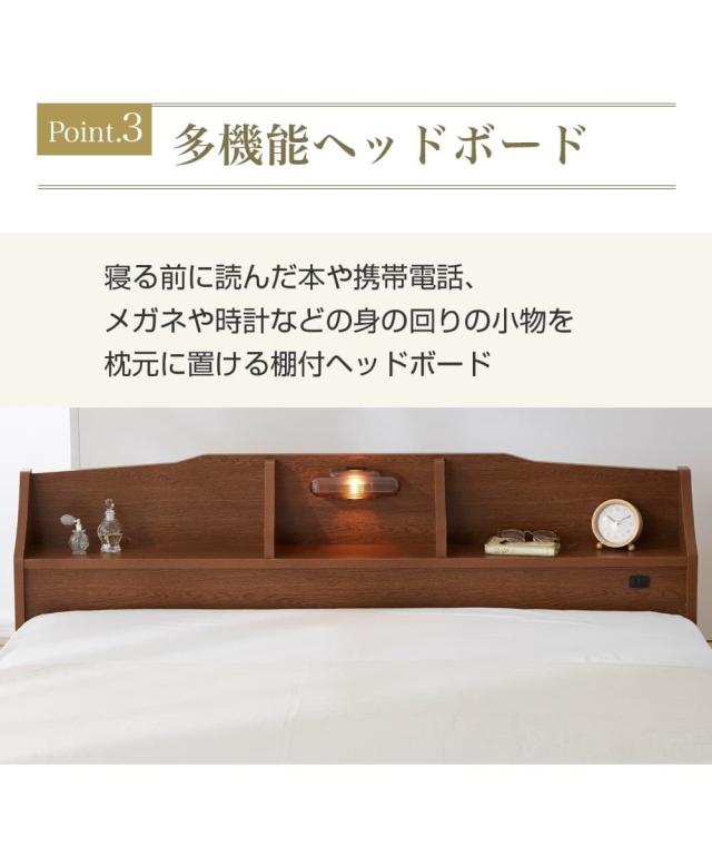 寝台 棚 差し込み ともし火 付き添い人合皮張り置き目 セミシングルフレームのみ ニッセン nissen