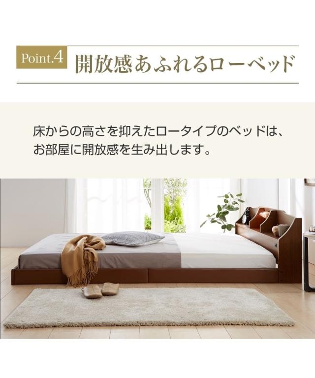寝台 棚 差し込み ともし火 付き添い人合皮張り置き目 セミシングルフレームのみ ニッセン nissen