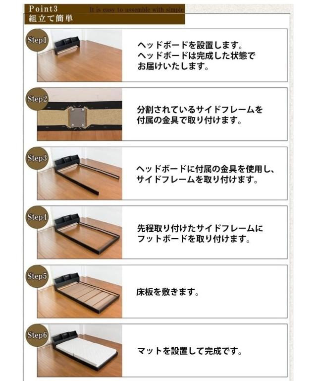 寝台 棚 差し込み ともし火 付き添い人合皮張り置き目 セミシングルフレームのみ ニッセン nissen
