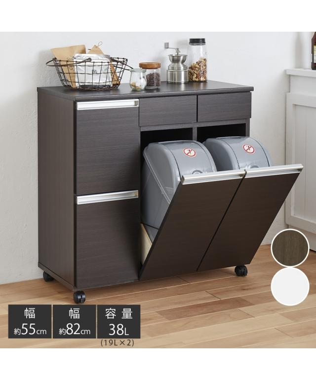 ダストボックス/蓋付きゴミ箱 〔2分別〕 幅55cm キャスター付き