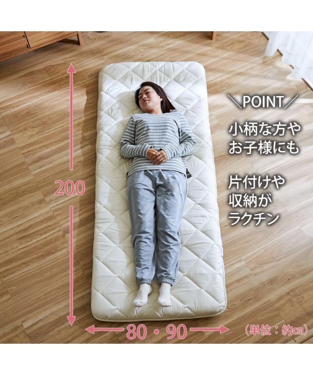 寝具 敷布団 日本製 セミシングルサイズのボリューム4層敷 布団 セミシングル幅80cm/セミシングル幅90cm ニッセン nissen_3