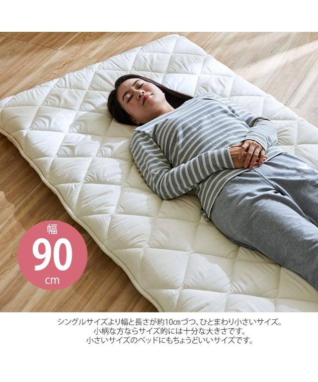 寝具 敷布団 日本製 セミシングルサイズのボリューム4層敷 布団 セミシングル幅80cm/セミシングル幅90cm ニッセン nissen_5
