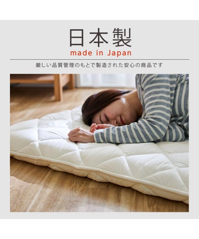 寝具 敷布団 日本製 セミシングルサイズのボリューム4層敷 布団 セミシングル幅80cm/セミシングル幅90cm ニッセン nissen_10