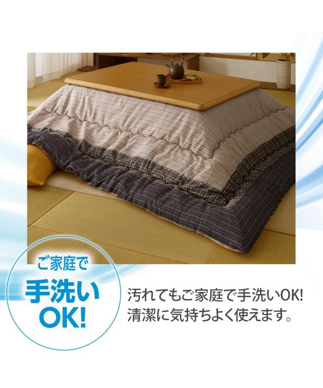 こたつ 布団 日本製 綿100％ しじら柄 ボリューム大判 掛け 長方形特大 285×205cm /長方形超特大 315×205cm ニッセン nissen_7