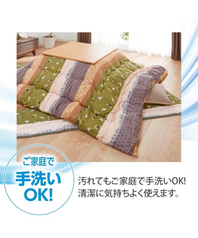 こたつ 布団 セット なセット大判タイプ 日本製和うさぎ 掛敷 長方形大2点セット ニッセン nissen_7