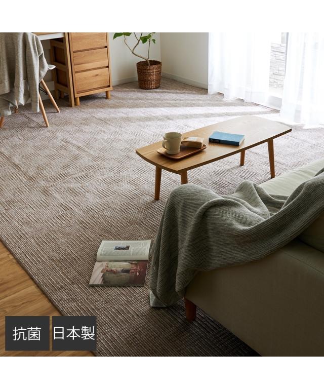カーペット シンプル 抗菌機能付き 日本製 ブルー/ベージュ 江戸間 8畳用 ニッセン nissenの通販は