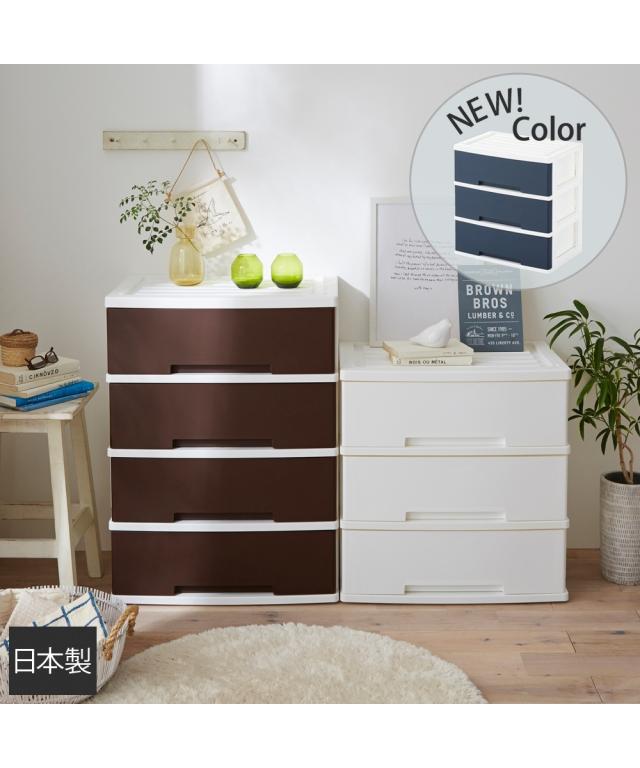 収納 日本製 スタッキングできる ワイド ケース セット キャスター付き ホワイト/ブラウン/ネイビー 幅60cm 3段2個セット ニッセン nissenの通販は 9,818円