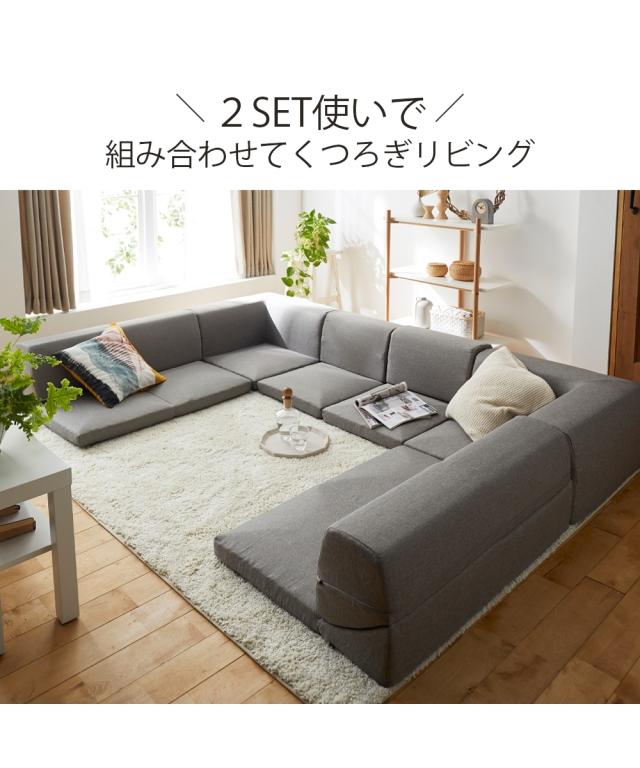 カウチソファー 3人掛け ローソファ 3点セット コーナー 日本製 幅