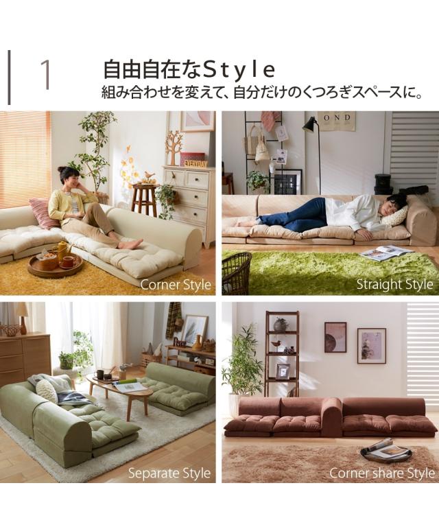 3人掛け ロー ソファ 3点セット｜コーナー 日本製 ふわふわ クッション