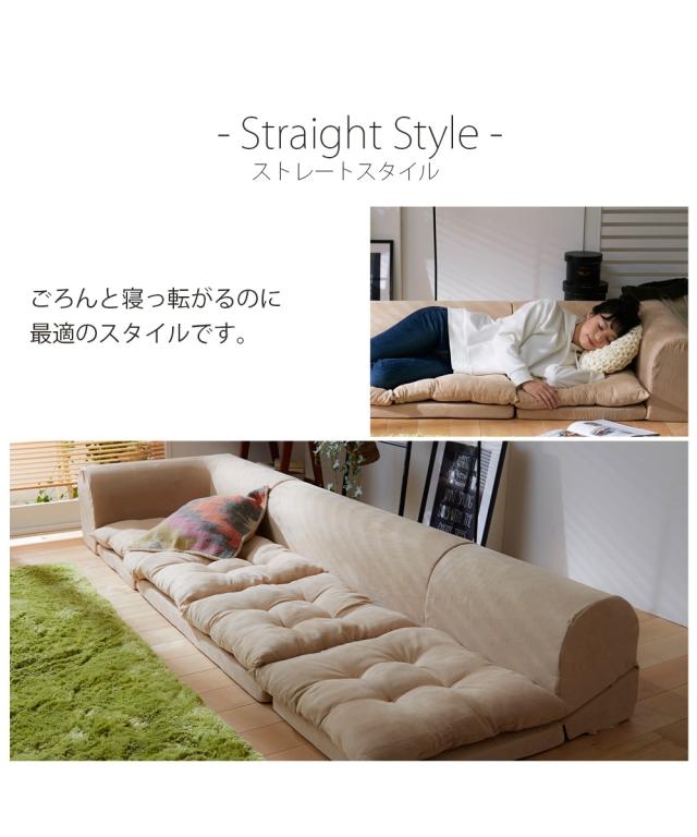 3人掛け ロー ソファ 3点セット｜コーナー 日本製 ふわふわ クッション