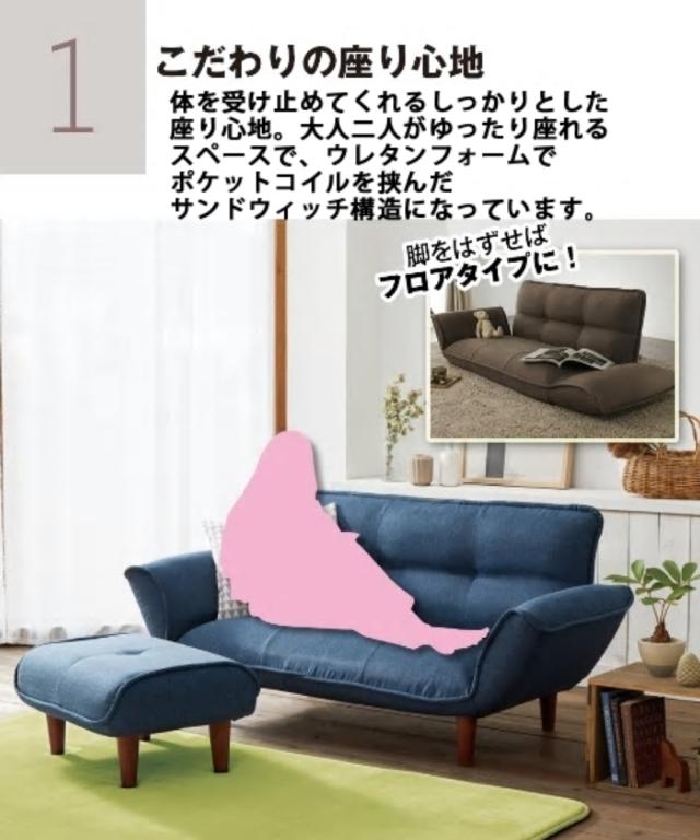 ソファー 2人掛け カウチ ソファ ｜14段階リクライニング ポケットコイル 日本製 幅130cm ニッセン nissen