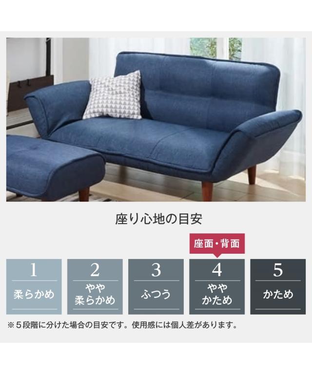ソファー 2人掛け カウチ ソファ ｜14段階リクライニング ポケットコイル 日本製 幅130cm ニッセン nissen