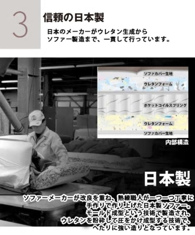 ソファー 2人掛け カウチ ソファ ｜14段階リクライニング ポケットコイル 日本製 幅130cm ニッセン nissen