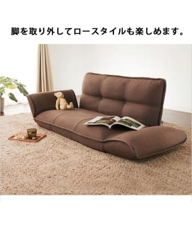 ソファー 2人掛け カウチ ソファ ｜14段階リクライニング ポケットコイル 日本製 幅130cm ニッセン nissen
