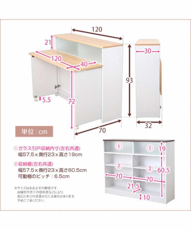 キッチン収納 カウンター キッチン バタフライテーブル ブラウン/ナチュラル 幅120cm ニッセン nissen